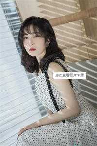 我失忆后，把金霸总当成了男朋友