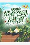 民间白事先生