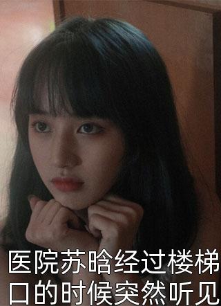 时光逆行者的忏悔录