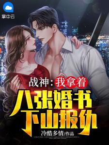 你是我命里的劫