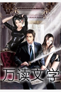 听弹幕话，抱美男归