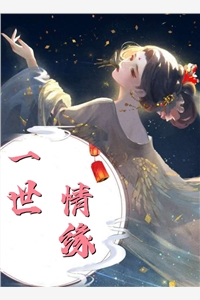 《黑湖夜客》