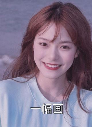 烈火梨园，流云逐月