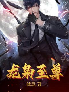 偏执大佬的掌心宠