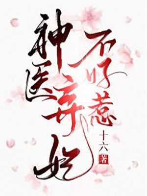 五月的雨，晴不了