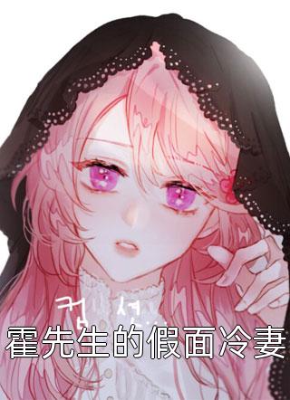 最强九千岁，我磕头就变强！