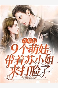 九尾天狐焚心劫