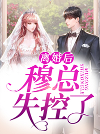 《重生后：冷面将军追妻火葬场》