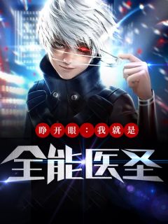 这系统够慈善 我花1块