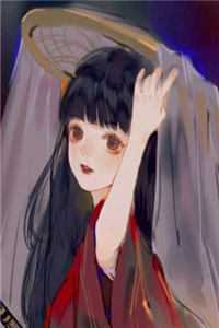 权臣夫君的火葬场