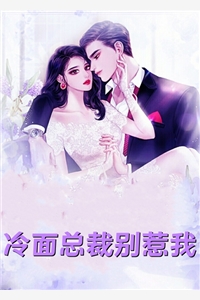 蔷薇破魔局