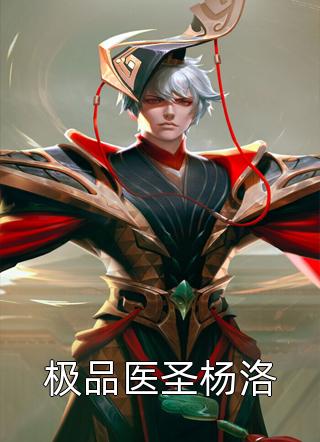 师娘师姐太宠我免费阅读小说