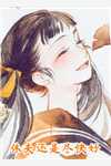 师娘师姐太宠我下载百度知道