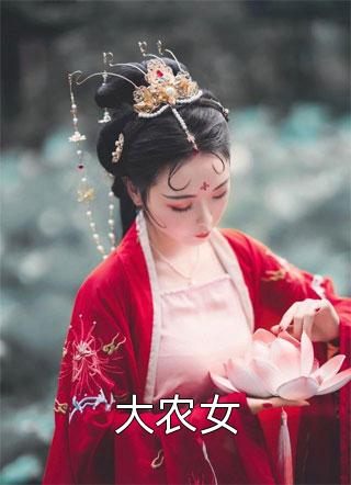 分手后的前男友用钱征服了我