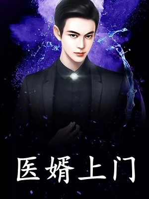 重生囤千亿物资，杀穿丧尸潮