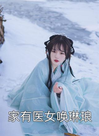 玄天大宝鉴