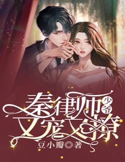 暗影追凶05:倒影的审判