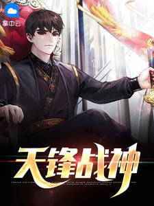 为参加前女友婚礼，未婚夫将我扔在了订婚现场