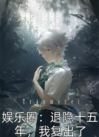 青竹错