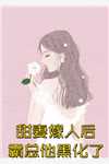 重生诗笺血未干