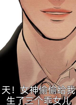 六零，大院来了个娇气包