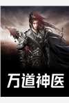 前瞻：当代码改写天命