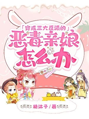 纵横古今南洋豪门的大唐风云录
