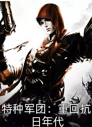 仙界神秘隐者