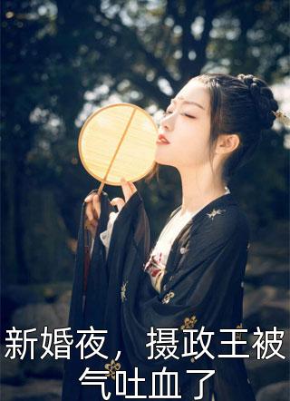 穿成炮灰女配后，我靠毒舌苟命