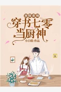 夫妻钓鱼奇谭