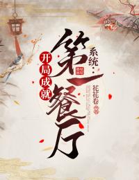 重生后，男友找回了他的白月光