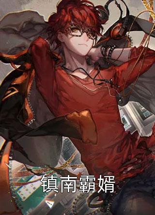假装重病测试丈夫后，我选择离婚