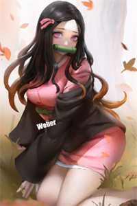 别来沾边姐独美