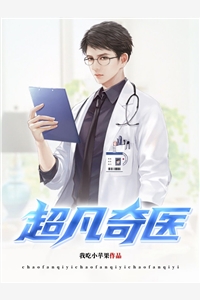 替嫁新娘虐渣复仇燃爆全场