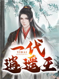 假名媛室友总想嫁入豪门