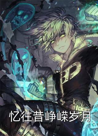 青灯诡戏
