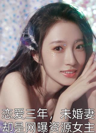 恶毒女配和偏执狂反派he了