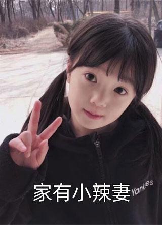 重生后我帮项羽打天下