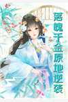 捐肾？离婚吧，沈总