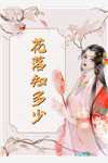 我的高中趣事