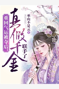 我团宠小师妹，嚣张点怎么了