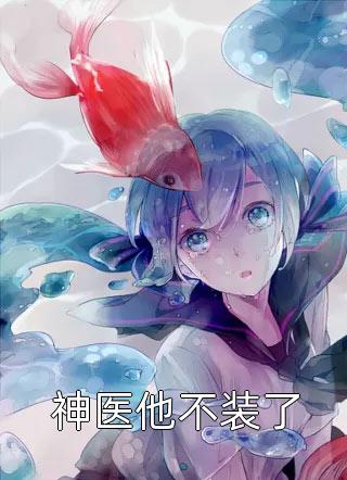 你慕强选他，那我就让你们亡国灭族