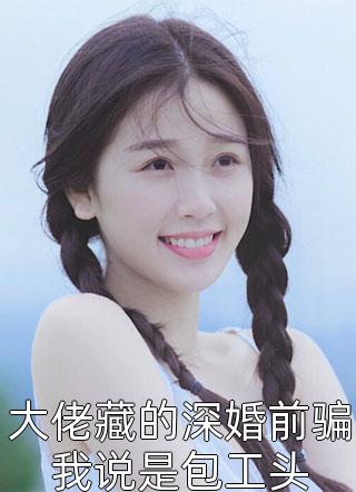 高考前夜，我听见了全班的心声