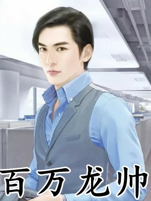 弟弟养成系