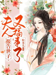 断绝关系后，父母悔到肠断