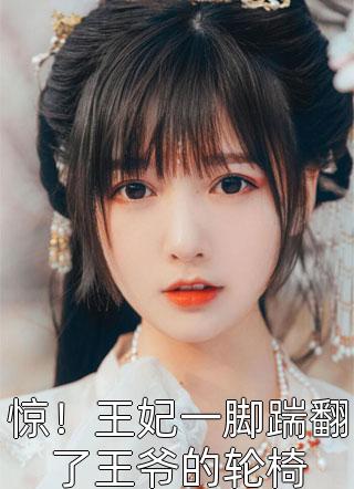 闺蜜抢我心仪大学，我送她进技校