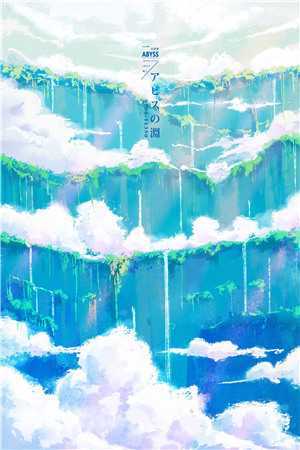 蛮荒宇宙
