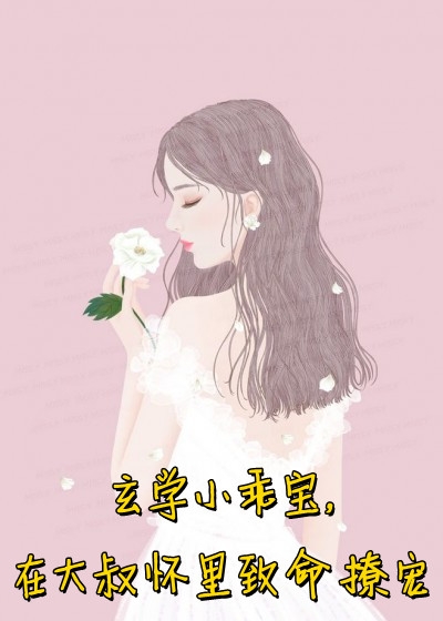 外卖小哥的龙王契约