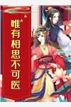 蝉鸣与告白