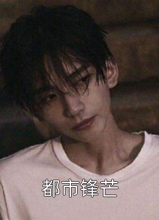 重生七零之拒娶白眼狼